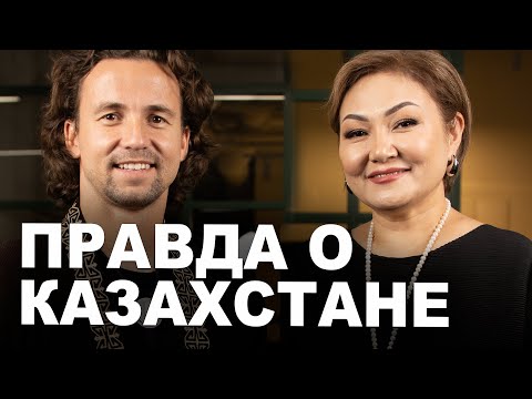 Видео: Почему Казахстан и Казахи впереди всех?  Интервью Дана Нуржигит - Димаш, Imanbek, Adam