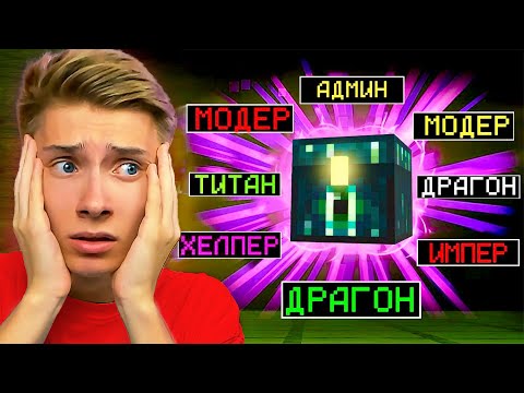 Видео: Майнкрафт, но за Каждый КИЛЛ я получаю ДОНАТ Кейс! Грифер шоу с нуля