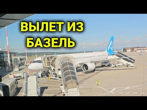 Видео: лечу в отпуск из Базель| дьюти фри| тестирую очки RaybanMeta