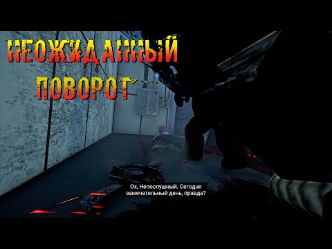 Видео: Неожиданный поворот | ТРАППЕР | Dead by daylight