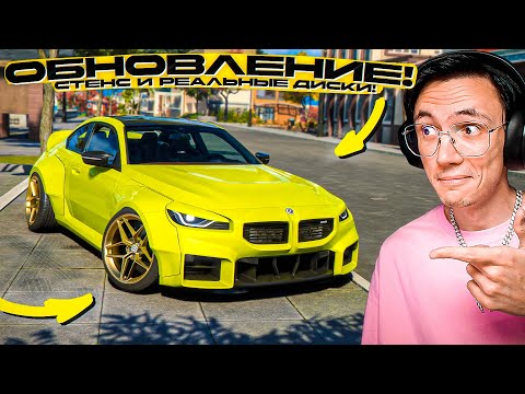 Видео: ФОРЗА и НФС ОТДЫХАЮТ! СТЕНС и МНОГОЕ другое... ГИГА-ОБНОВЛЕНИЕ в THE CREW MOTORFEST!