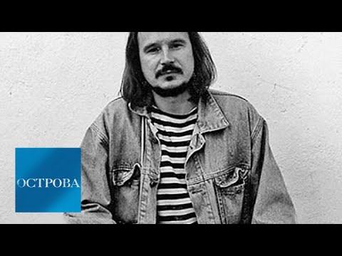 Видео: Алексей Балабанов / Острова / Телеканал Культура