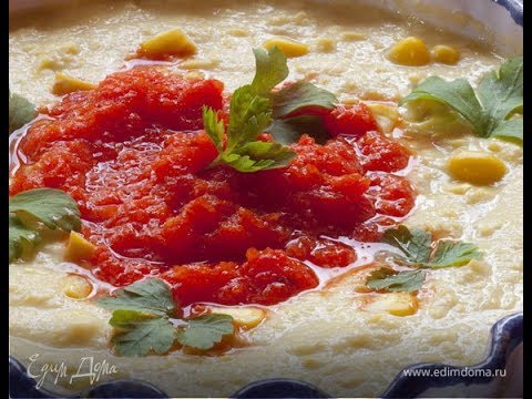 Видео: Юлия Высоцкая — Суп-пюре из свежей кукурузы