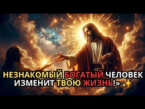 Видео: Приготовься — твоя жизнь вот-вот изменится в одно мгновение ✨ ✅