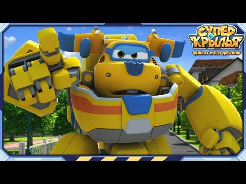 Видео: [Супер Крылья 1 Сборник] Донни! | Суперкрылья Полные эпизоды | Супер Крылья