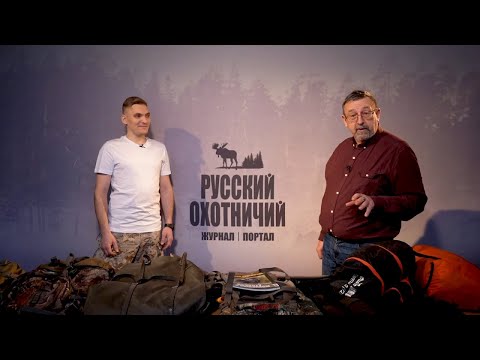 Видео: Рюкзак для переноски оружия от Ивана Шумакова