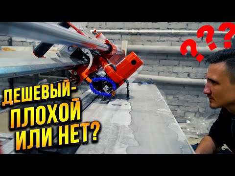 Видео: Плиткорез который сам режет плитку  Недорогой китайский станок LETO TOOLS T8 12