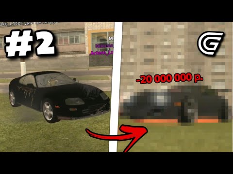 Видео: ТАЧКА НА ПРОКАЧКУ GRAND MOBILE #2 - ЛУЧШИЙ ТЮН СУПРЫ НА 15 ЛЯМОВ