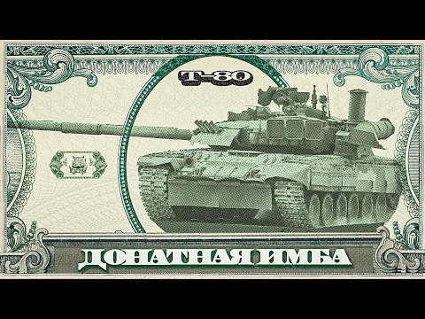 Видео: War Thunder: Донатная Имба Т80У-Е1