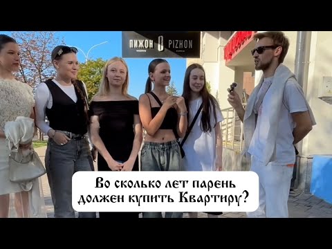 Видео: Как парню КУПИТЬ квартиру в 18, если нет денег?