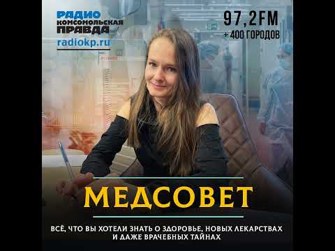Видео: Менопауза: как пройти этот период, не теряя качества жизни