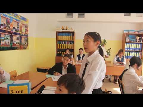 Видео: "Lesson study" сабақты зерттеу үдерісі 6м сыныбының Қазақстан тарихы сабағында. 2023-2024 оқу жылы