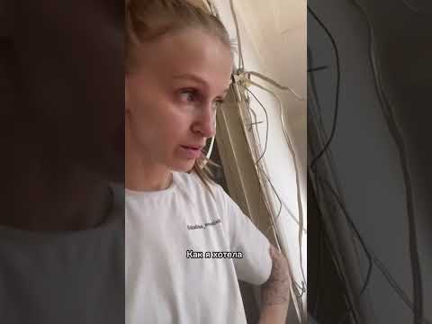 Видео: Весь ремонт сталинки  Часть 2