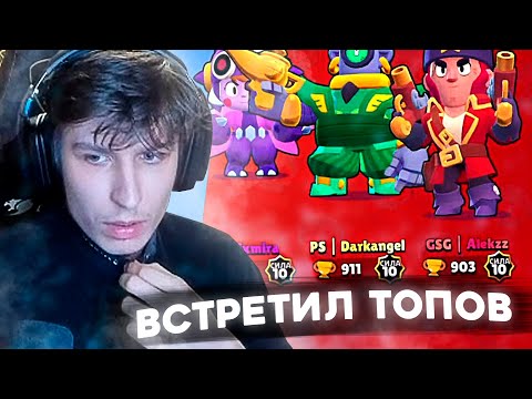 Видео: ВИТАЛ ШАРК встретил СНГ ТОПОВ в БРОУЛБОЛЕ / Нарезка стрима Vital Shark