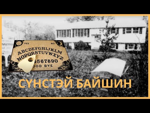 Видео: ЦАГДАА НАРЫН ИЛРҮҮЛСЭН СҮНС!!!!! 🥶🥶⁉️