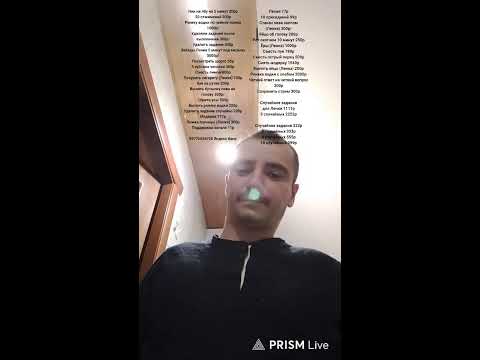 Видео: Прямая трансляция DobroШаХ