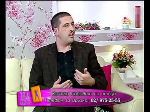 Видео: Как възникват проблемите в брака и семейството?