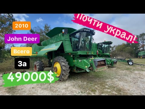 Видео: 2010 John Deere 9770 Всего за 49000$ Осмотрели и купили не отходя от кассы !