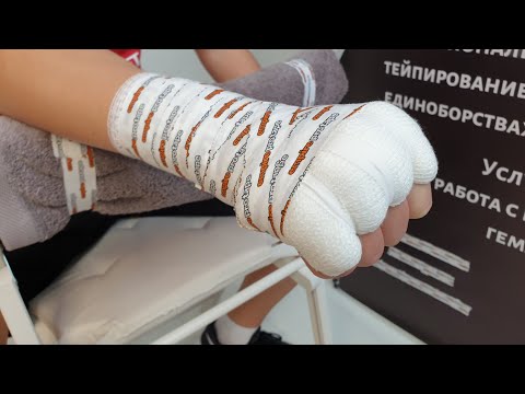 Видео: Тейпирование рук для профессионального бокса Урок #1 | Handswrapping  for boxing tutorial Lesson 1