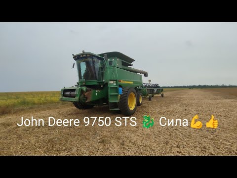 Видео: Молотимо сою, почався дощ🌧️John Deere 9750 STS🐉