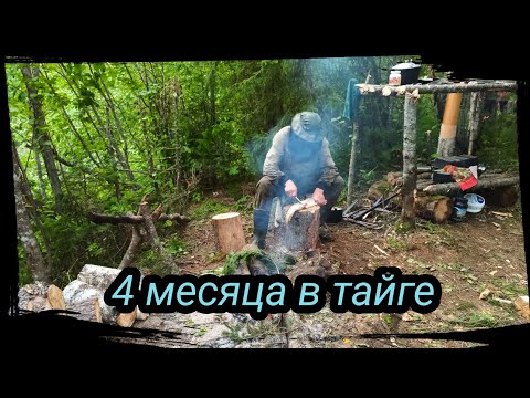 Видео: Сезон 2020 серия 13. Жерлицы щука, баня