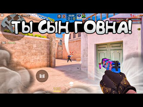 Видео: Неадекватные противники! Демка🤬