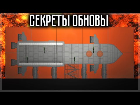 Видео: СЕКРЕТЫ ОБНОВЫ! ЧТО НАХОДИТСЯ НА ДНЕ ЛАВЫ? FRUIT PLAYGROUND