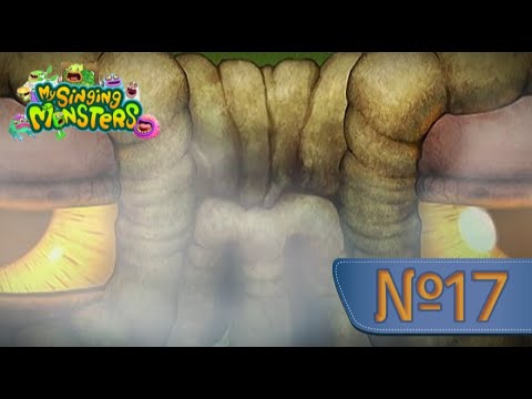 Видео: Разбудил 1-го Титана!! MY SINGING MONSTERS (№17)