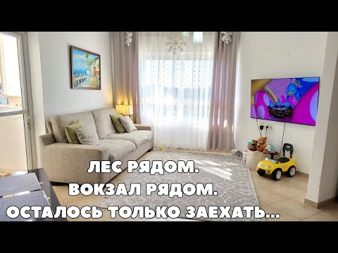 Видео: Смотрим 4-комнатную квартиру в Хадере: рядом вокзал и эвкалиптовый лес. Аренда Израиль