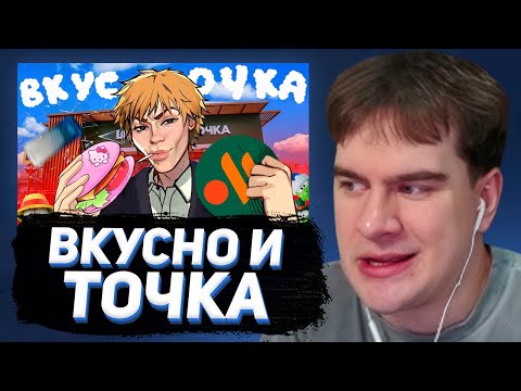Видео: БРАТИШКИН СМОТРИТ - Рабство и точка / Вся правда о работе в общепите