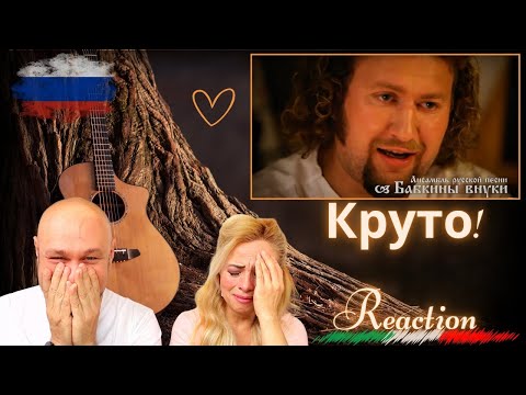 Видео: Удивительная реакция на 'Не для меня' от 'Бабкиных внуков' – мурашки по коже!