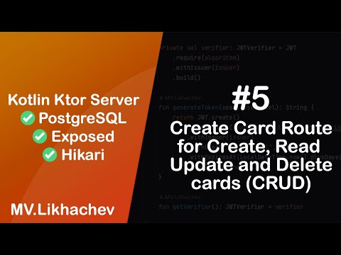 Видео: Пишем Backend на Kotlin и Ktor: Создаем роуты для создания, чтения, обновления и удаления карточек