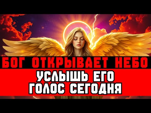 Видео: ИЗБРАННЫЕ, это ПРЕДУПРЕЖДЕНИЕ решающее — услышьте его СРОЧНО ⚠️