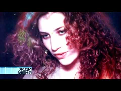 Видео: Жди меня выпуск 16.10.2015 поиск Галины Колядзинской