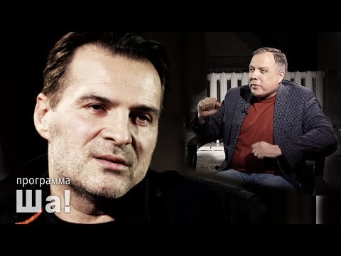 Видео: Александр Дьяченко: «У русского артиста в Голливуде нет перспектив»