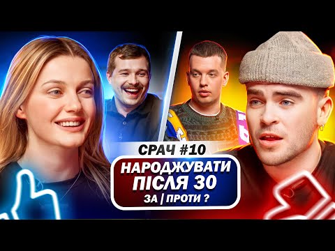 Видео: АНТОН ВЕЛБОЙ і KOLA в СРАЧ #10