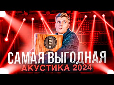 Видео: Wharfedale Aura 4 – УНИКАЛЬНАЯ АКУСТИКА | Колонки для домашнего кинотеатра | Колонки Wharfedale
