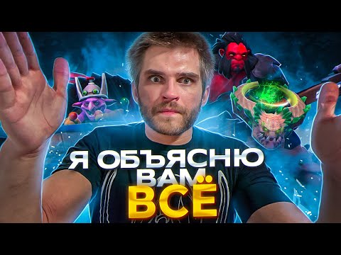 Видео: Тир Лист 26 Оффлейнеров [Dota 2]