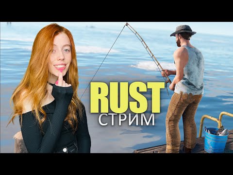 Видео: ❤️Вайбовое ДУО c @M_Keksik в RUST