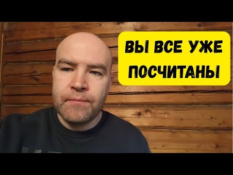 Видео: Будущее Интернета: тебя уже посчитали