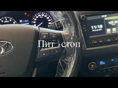 Видео: Hyundai Creta Защита от угона Мастерская Евгения Грюгова