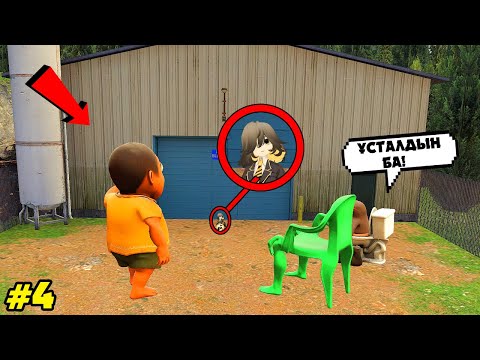 Видео: БРЕЙНРОТТАР ӘДЕМІ ҚЫЗДЫ ҰРЛАП АЛЫП КЕТТІ😢 | АУЫЛБАЙЛАРДЫҢ ӨМІРІ 4-БӨЛІМ