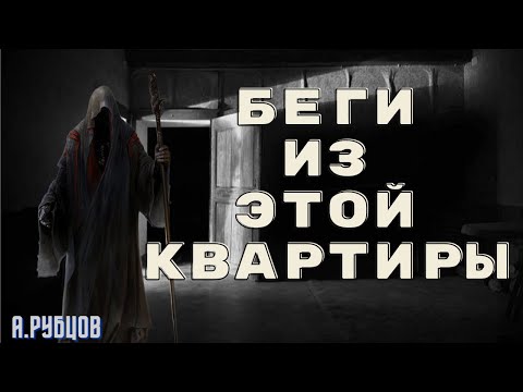 Видео: СНИЗУ/ А. Рубцов/ Страшилки про ведьм на ночь / Истории городские на ночь