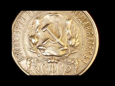Видео: Очень дорогой рубль 1921 года. Отличия.  Very expensive ruble in 1921. Differences.