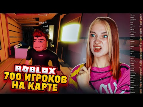 Видео: 700 ЧЕЛОВЕК на КАРТЕ в ИКЕИ ► SCP-3008 в РОБЛОКС