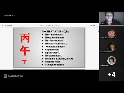 Видео: САМОНАКАЗАНИЕ В БА ЦЗЫ