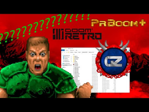 Видео: КАК ЗАПУСТИТЬ И НАСТРОИТЬ DOOM ЗА 10 МИНУТ