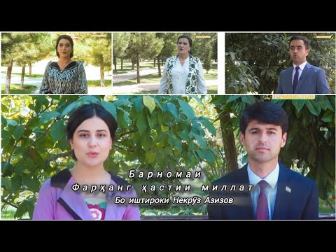 Видео: Некруз Азизов дар барномаи сербинандаи Тоҷикистон #voiceeffects #azizhalikov #love #mountains
