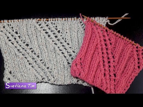 Видео: Узор Косые ажурные Полосы. Вязание спицами. Мастер Класс. # 546