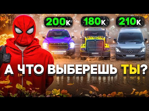 Видео: СКОЛЬКО МОЖНО ЗАРАБОТАТЬ В ЧАС НА ТОПОВЫХ РАБОТАХ на МОЙ ДОМ ГТА 5 РП - ПРОМО: NELSON